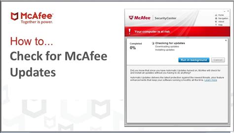 mcafee check website.
